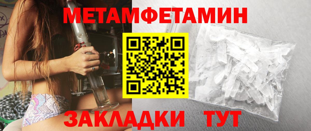 АМФ 98%  Вход с VPN  АМФЕТАМИН  KRAKEN tor  Донецк 