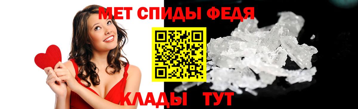 АМФЕТАМИН 97% Донецк