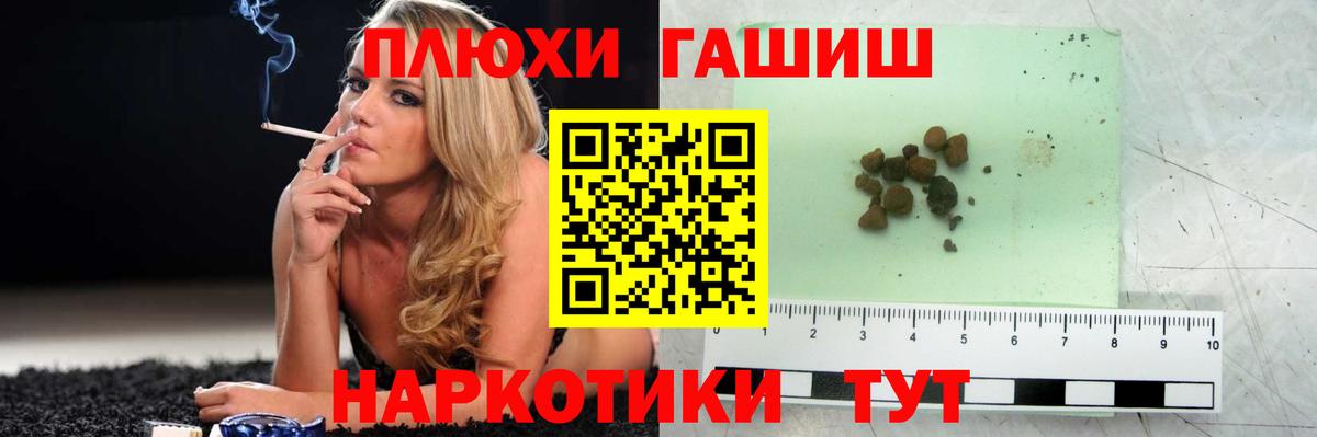 Донецк  Гашиш ice o lator  Вход с VPN 