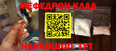 кристаллы Краснодар