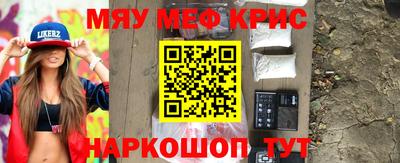 кристаллы Краснодар