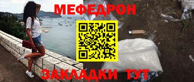 кокаин Краснокаменск