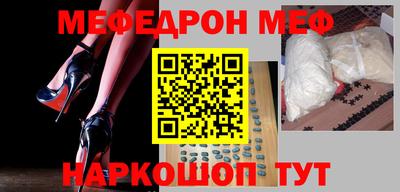 синтетический гашиш Краснознаменск