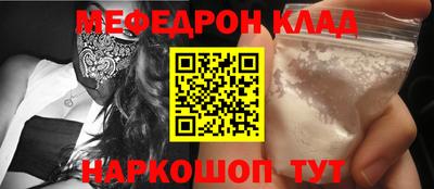 синтетический гашиш Краснознаменск