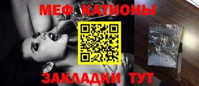 кристаллы Краснодар