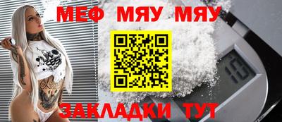 кокаин Краснокаменск