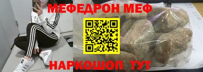 синтетический гашиш Краснознаменск