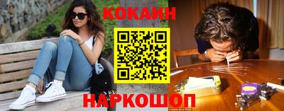 синтетический гашиш Краснознаменск