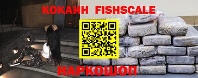 синтетический гашиш Краснознаменск