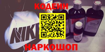 кокаин Краснокаменск
