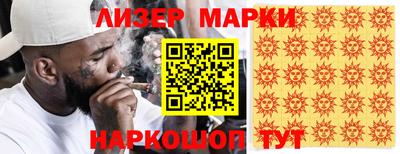 синтетический гашиш Краснознаменск