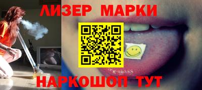 кокаин Краснокаменск