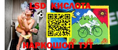 кокаин Краснокаменск