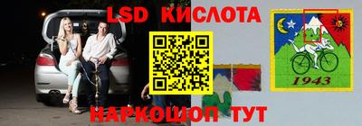 кокаин Краснокаменск