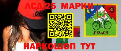 кристаллы Краснодар