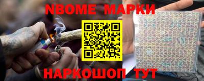 кристаллы Краснодар