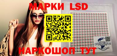 кокаин Краснокаменск