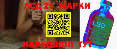кристаллы Краснодар