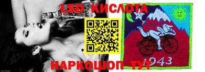 синтетический гашиш Краснознаменск