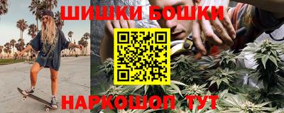 синтетический гашиш Краснознаменск