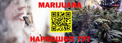 кристаллы Краснодар