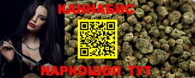синтетический гашиш Краснознаменск