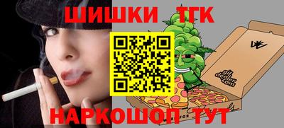 кристаллы Краснодар