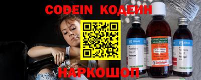 кристаллы Краснодар
