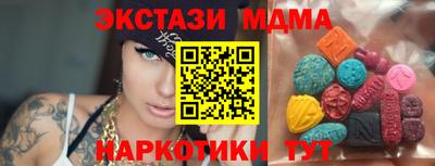 синтетический гашиш Краснознаменск