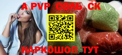 кристаллы Краснодар