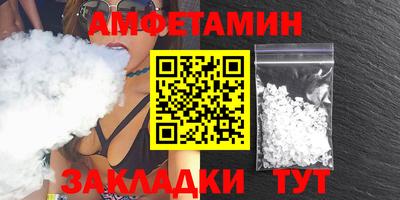 кристаллы Краснодар