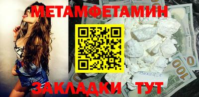 кристаллы Краснодар