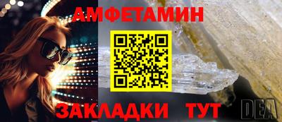 кристаллы Краснодар