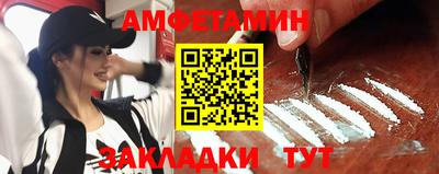 кристаллы Краснодар