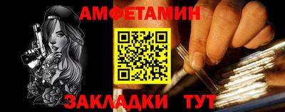 кокаин Краснокаменск