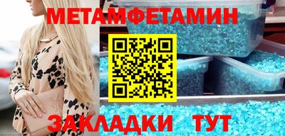 кокаин Краснокаменск