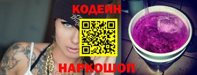 синтетический гашиш Краснознаменск