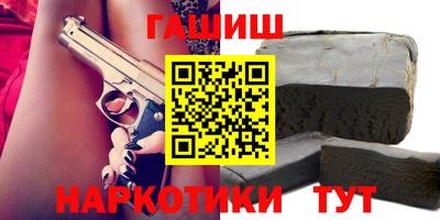 синтетический гашиш Краснознаменск