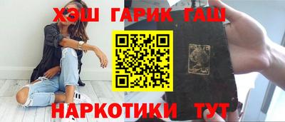 синтетический гашиш Краснознаменск