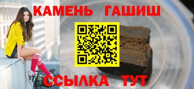 кокаин Краснокаменск