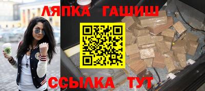 синтетический гашиш Краснознаменск