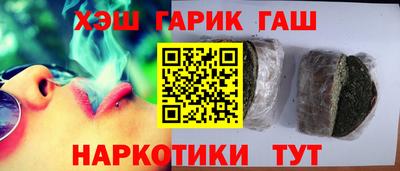 кокаин Краснокаменск