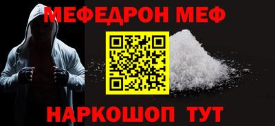 синтетический гашиш Краснознаменск