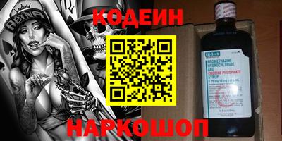 кристаллы Краснодар
