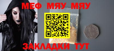 кристаллы Краснодар