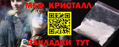 кристаллы Краснодар
