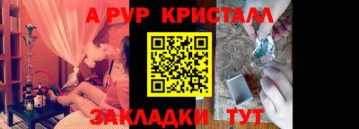 кокаин Краснокаменск