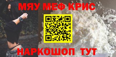 синтетический гашиш Краснознаменск