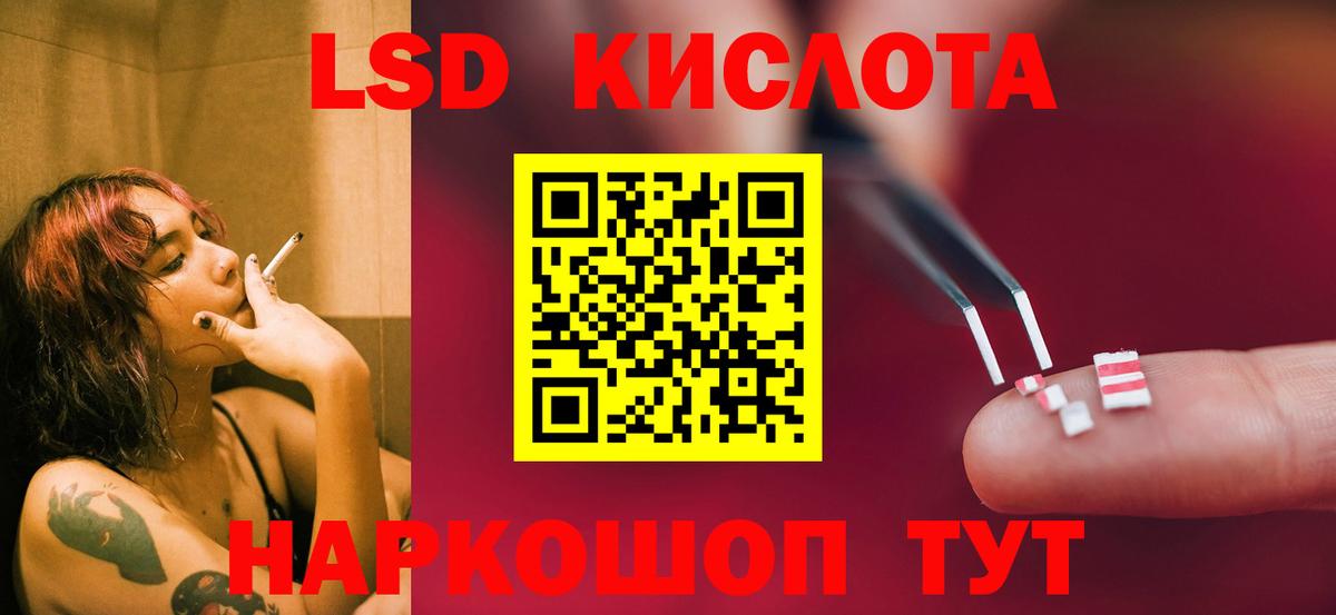LSD-25 экстази  Лсд 25 экстази ecstasy  Вход с VPN  ЛСД экстази ecstasy  Донецк 