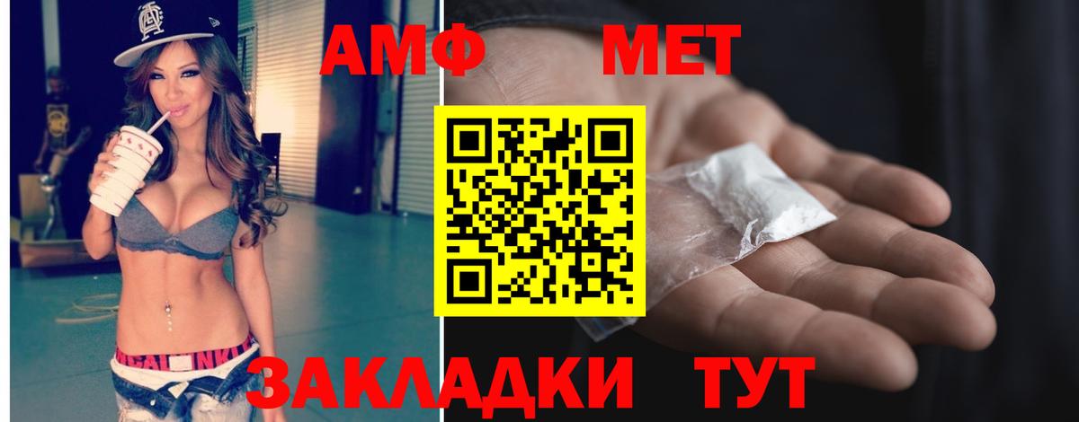 Первитин Декстрометамфетамин 99.9% Донецк